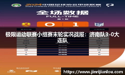 平博pinnacle